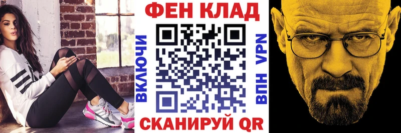сколько стоит  Сенгилей  Амфетамин Premium 
