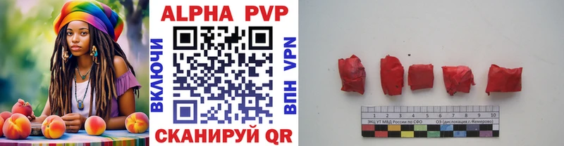 Alpha-PVP Соль  купить наркоту  Сенгилей 