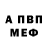 Метадон кристалл SidewardCar