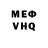 КЕТАМИН VHQ Svetlana Gorshova