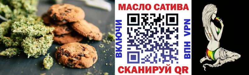 Canna-Cookies конопля  Сенгилей 