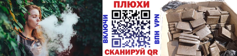 что такое наркотик  hydra ТОР  Гашиш Ice-O-Lator  Сенгилей 