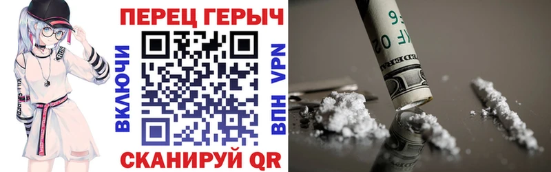 Героин герыч  закладки  Сенгилей 