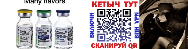 цена наркотик  Сенгилей  Кетамин VHQ 
