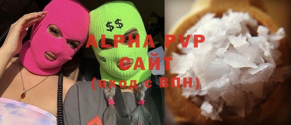 ALPHA PVP Россошь