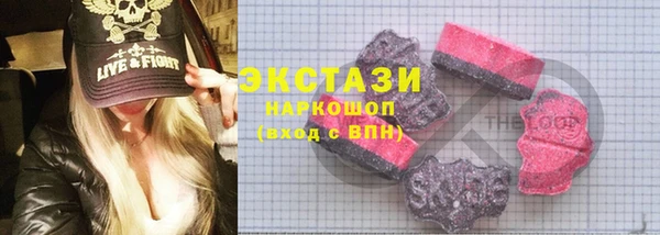 ECSTASY Балахна