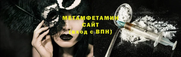 прущие грибы Балабаново