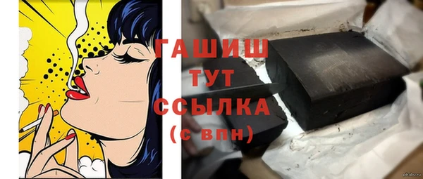ECSTASY Балахна