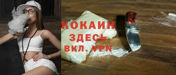 кокаин Баксан
