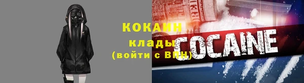 ECSTASY Балахна