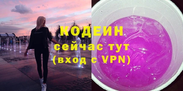 ECSTASY Балахна