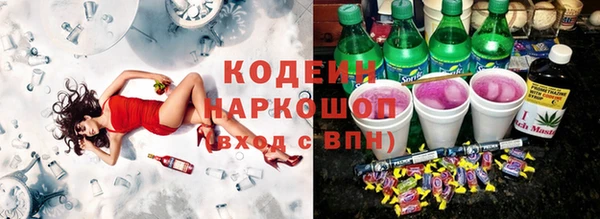 ECSTASY Балахна