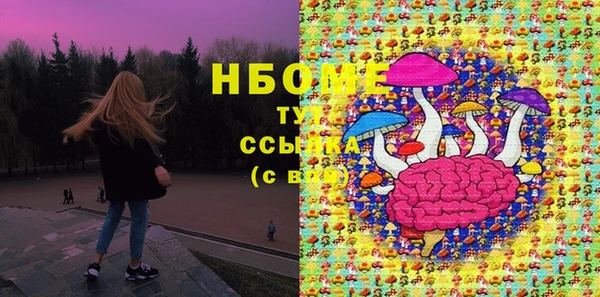 кокаин Баксан