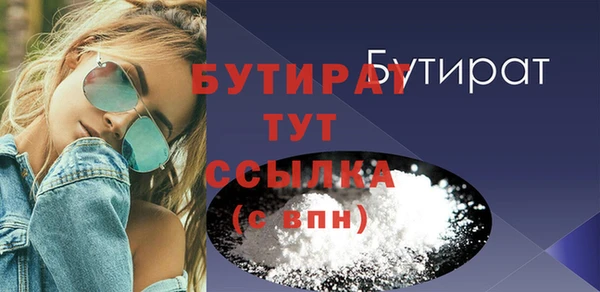 прущие грибы Балабаново