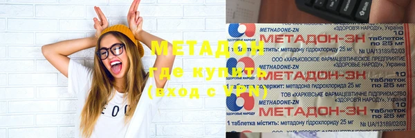 ECSTASY Балахна