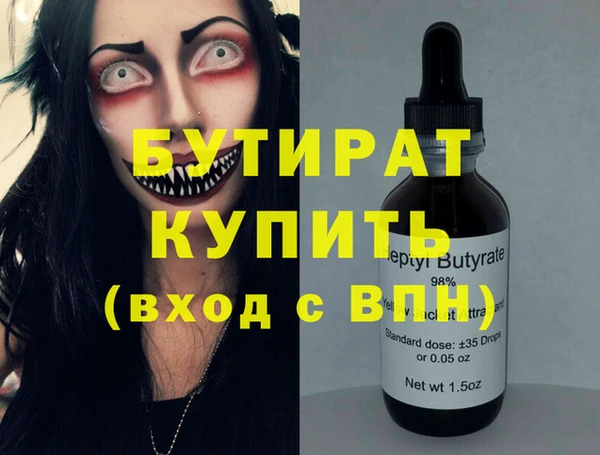 гашишное масло Слюдянка