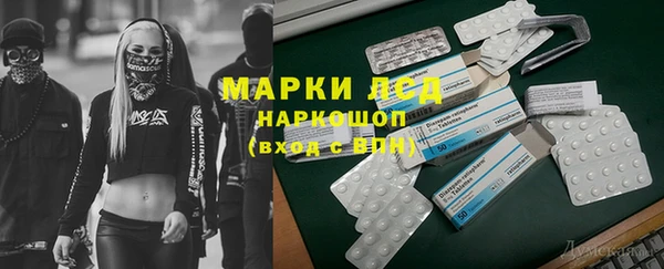 COCAINE Снежинск