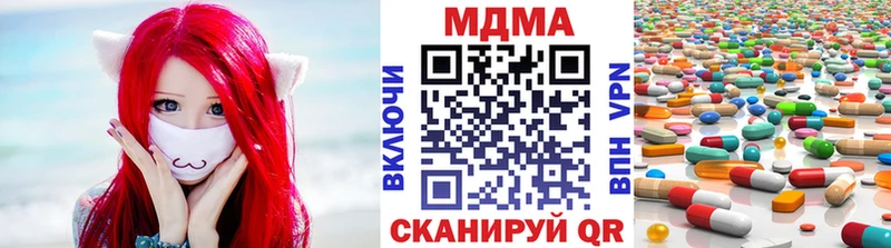 МДМА VHQ  где купить наркоту  Сенгилей 