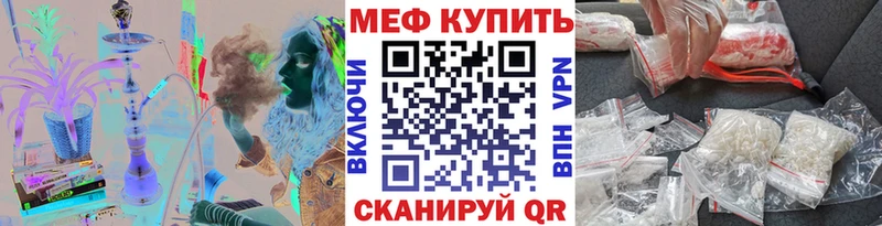 Мефедрон мука  Сенгилей 