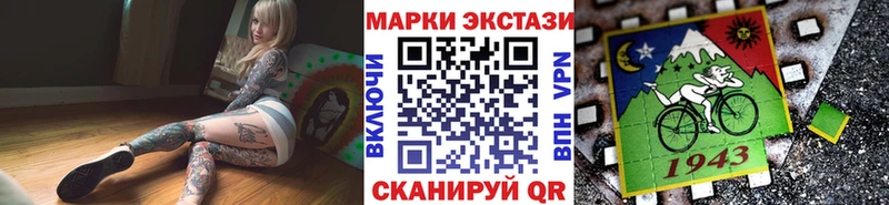 kraken ссылки  Сенгилей  Марки NBOMe 1500мкг 