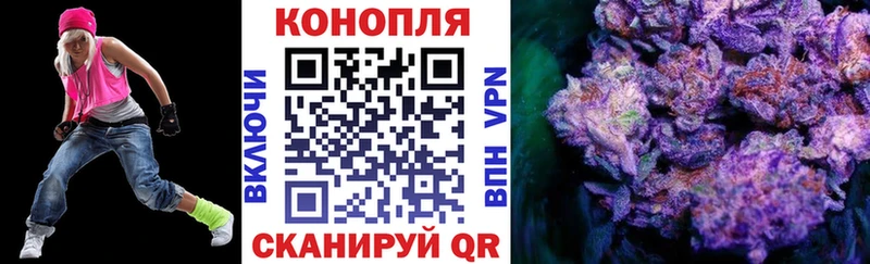 Канабис марихуана Сенгилей