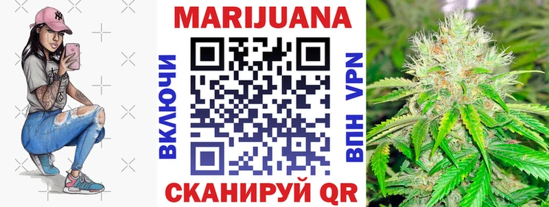 купить   Сенгилей  Марихуана планчик 